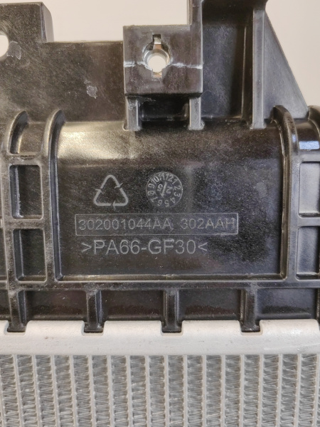 Радиатор основной Tiggo 7 Pro Max 302001044AA