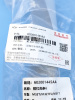 Молдинг переднего бампера правый Exeed TXL 602001445AA