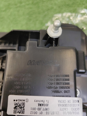 Фонарь правый в крыле Haval Dargo 4133101XKN04A
