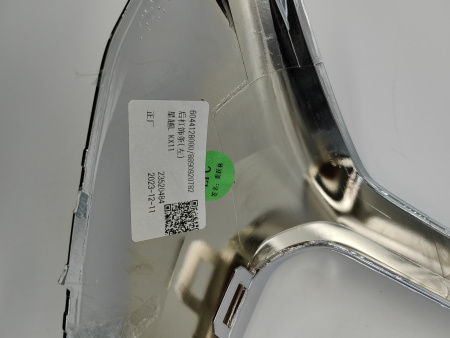 Молдинг бампера Geely Monjaro арт. 6044143600