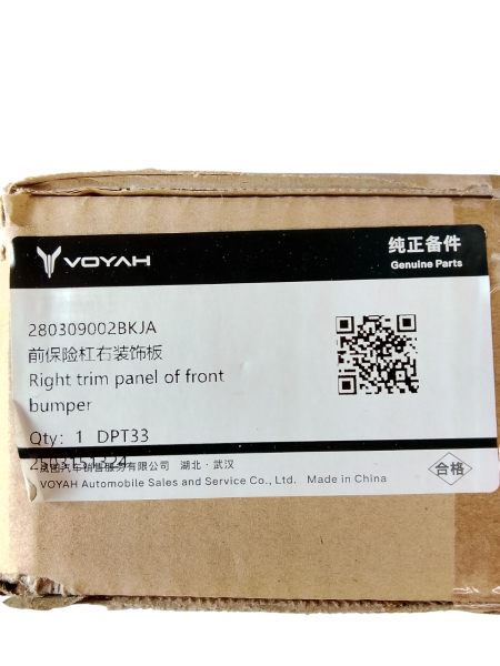 Решетка переднего бампера правая нижняя Voyah Free 280309002BKJA