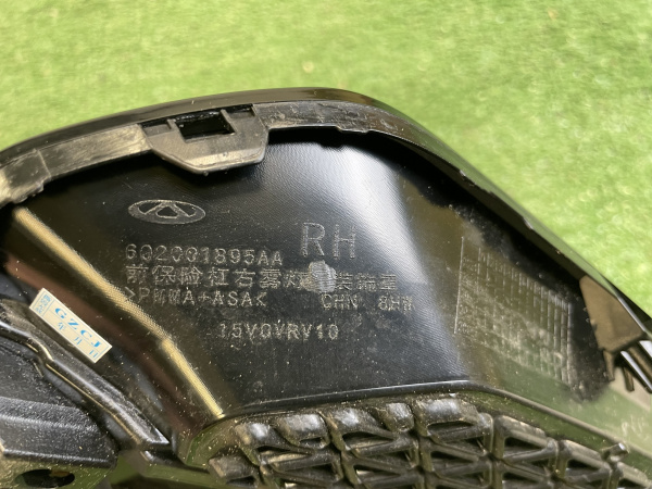 Накладка ПТФ правая Exeed LX 602001895AA