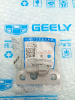 Петля двери передней П Geely Monjaro