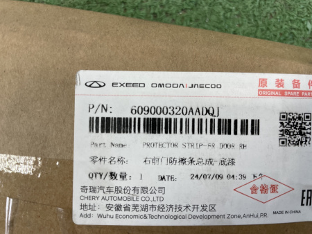 Накладка двери передней правой Exeed VX 609000320AADQJ