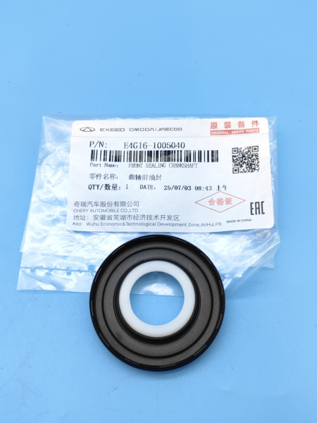 Сальник коленвала передний Chery Tiggo 4 7 Pro Max E4G161005040