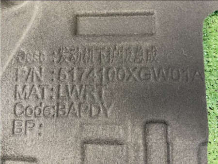 Защита ДВС Haval Dargo Dargo X 5174100XGW01A