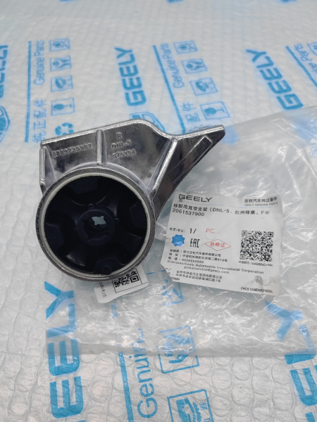 Кронштейн глушителя Geely Monjaro Tugella 2061537900