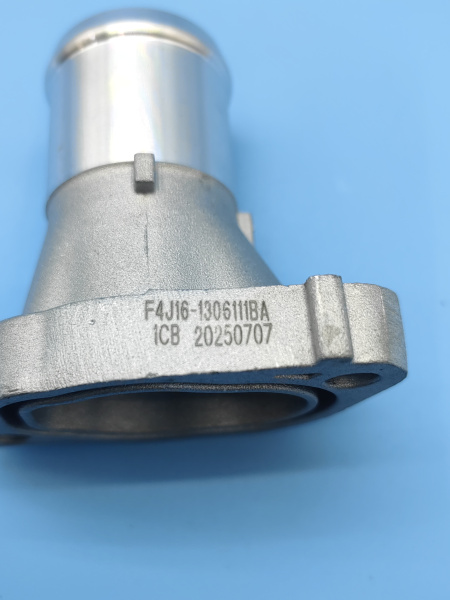 Фланец системы охлаждения Chery Tiggo 7 pro max рестайлинг F4J161306111BA