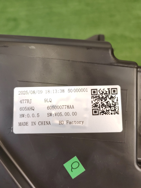 Фара левая Jaecoo J7 605000778AA