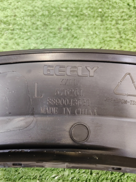 Расширитель арки крыла Geely Monjaro 6073118000