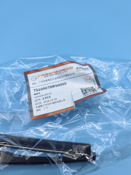 Щетка задняя Gac GS8 7510007DRS0000
