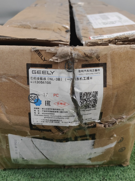 Амортизатор правый передний Geely Atlas Pro 4013056100