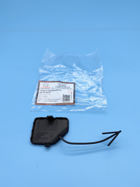 Заглушка заднего бампера Gac GS8 7106005DRS0000M10