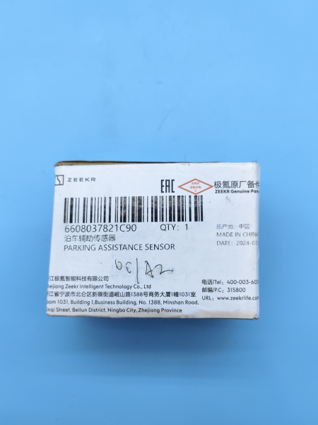 Датчик парковки передний центральный Zeekr 001 рестайлинг 6608037821C90