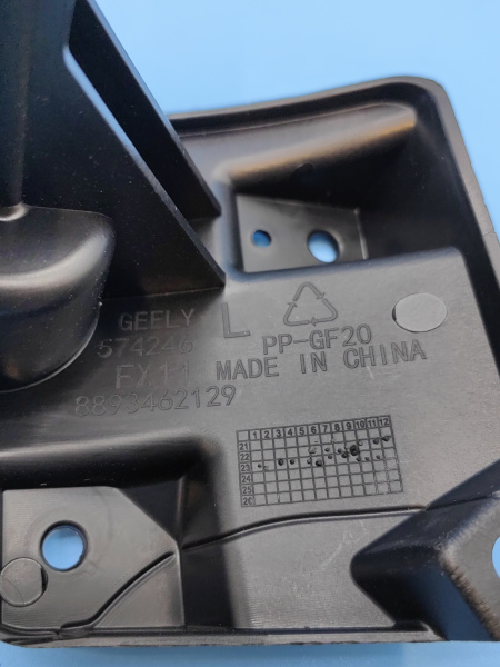 Кронштейн переднего бампера центральный левый Geely Atlas рестайлинг 6010217100