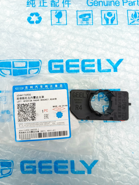 Кронштейн парктроника задний Geely Monjaro