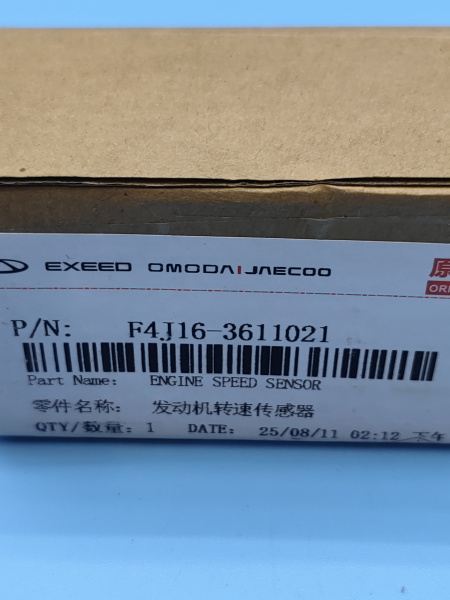 Датчик положения коленвала Chery Tiggo 7 pro max рестайлинг F4J163611021