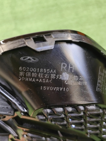 Накладка ПТФ правая Exeed LX 602001895AA
