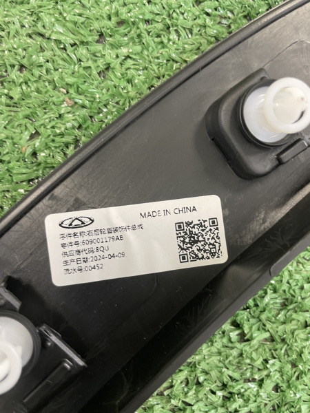 Расширитель задний правый Omoda C5 609001179AA