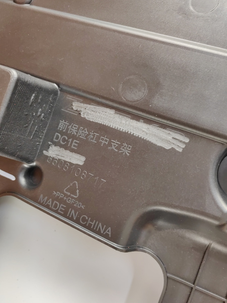 Накладка передней панели Zeekr 001