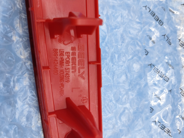 Катафот задний левый Geely Coolray рестайлинг 6044146900