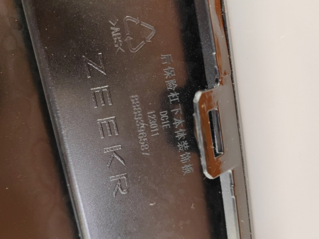 Диффузор заднего бампера Zeekr 001 8889396587