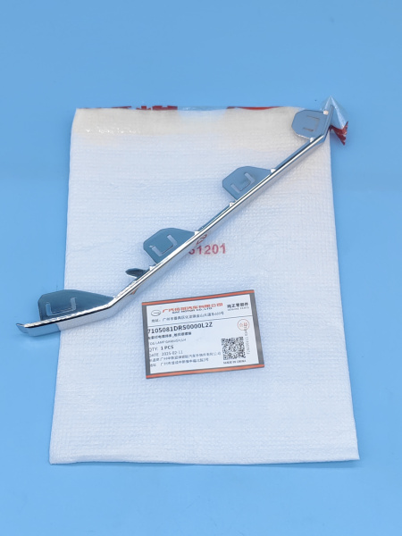 Полоска передней ПТФ левая верхняя Gac GS8 7105081DRS0000L2Z