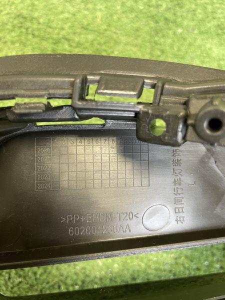 Решетка птф передняя левая Chery Tiggo 4 Pro 602001264AA