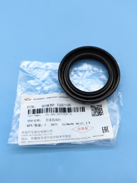 Сальник привода переднего Chery Tiggo 4 Pro 7 Pro Max 019CHA1502106