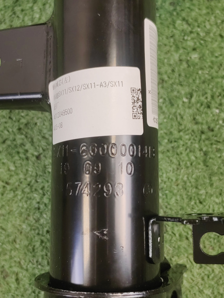 Амортизатор передний левый Geely Coolray 4013098500