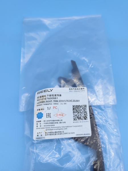 Молдинг правый переднего бампера Geely Atlas Pro 6010167600661
