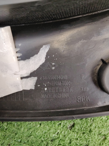Расширитель крыла задний правый Jetour X70 Plus F185500140NB.