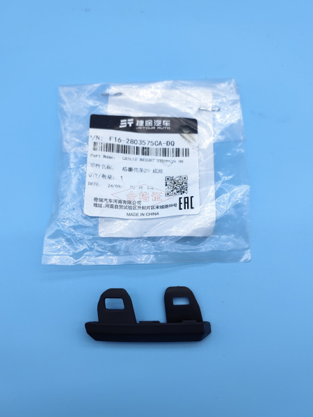 Молдинг решетки радиатора Jetour Dashing F162803575CADQ