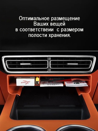 Органайзер в торпедо для Li Auto L7 L8 L9