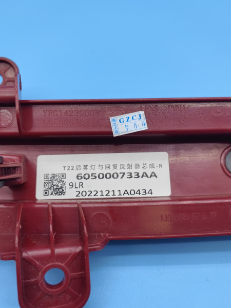 Правая задняя ПТФ Exeed RX 605000733AA