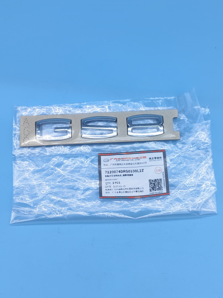 Надпись GS8  Gac GS8 7120074DRS0100L2Z