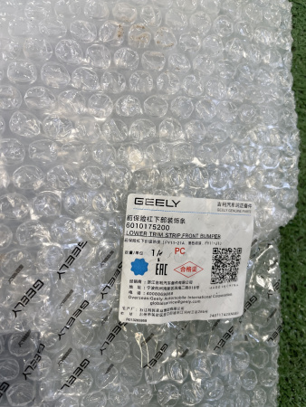 Губа передняя Geely Tugella 6010175200