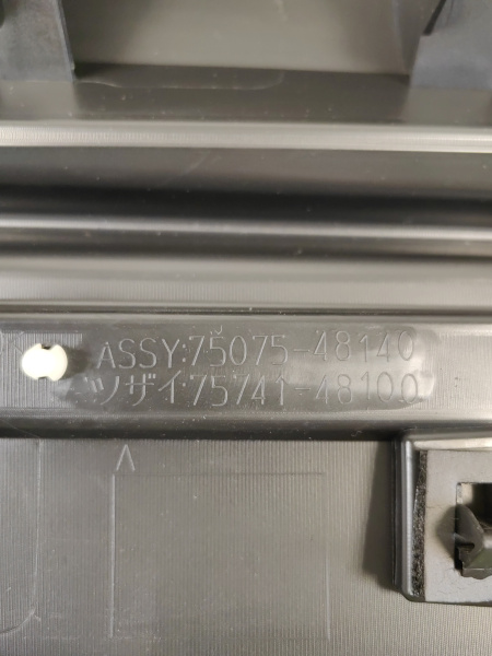 Молдинг двери задней правой Lexus RX 7507548140