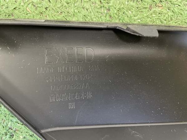 Молдинг переднего бампера правый Exeed VX 602000382AADQJ