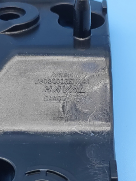 Кронштейн бампера переднего Haval Dargo 2803401XKN04A