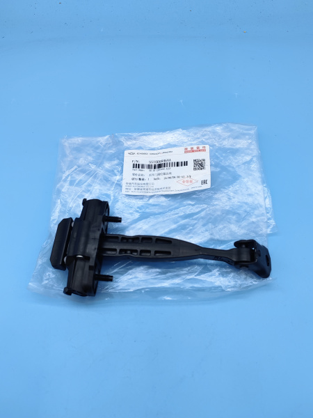 Ограничитель задней двери Chery Arrizo 8 551000846AA