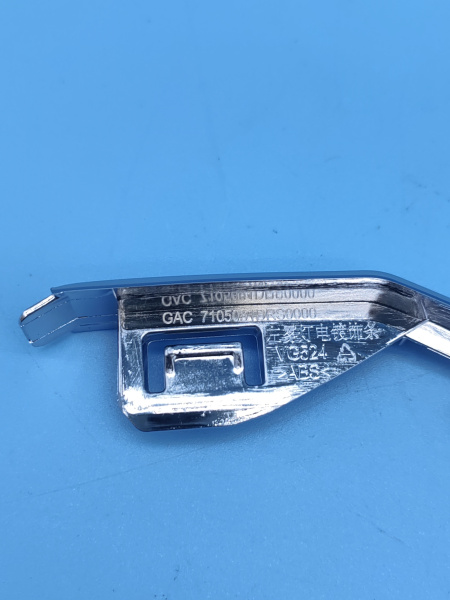 Полоска передней ПТФ левая верхняя Gac GS8 7105081DRS0000L2Z