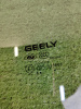 Стекло двери задней левой Geely Atlas Pro 5085072600