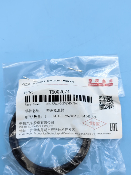 Сальник привода Exeed VX TXL T9002074