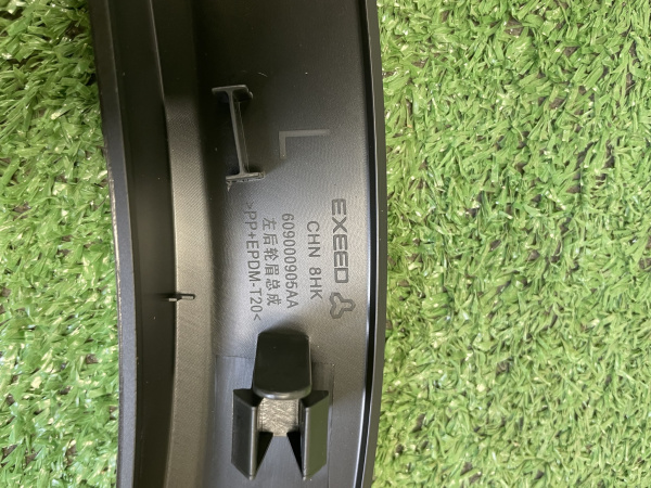 Расширитель арки задний левый Exeed TXL 609000905AA