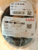 Насадка глушителя левая Exeed RX 602002618AA