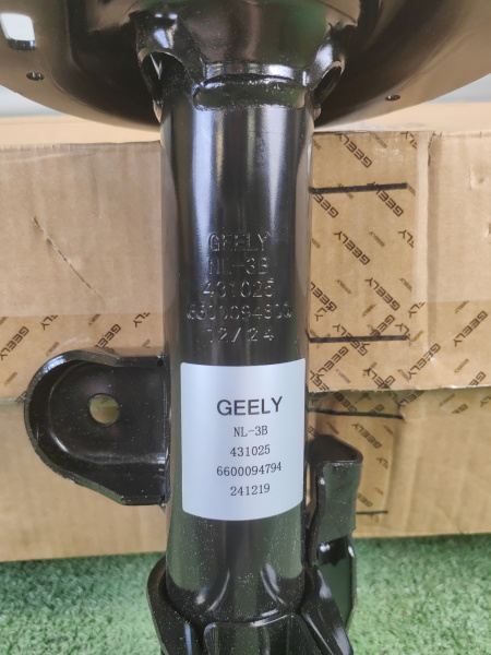 Амортизатор левый передний Geely Atlas Pro 4013056400