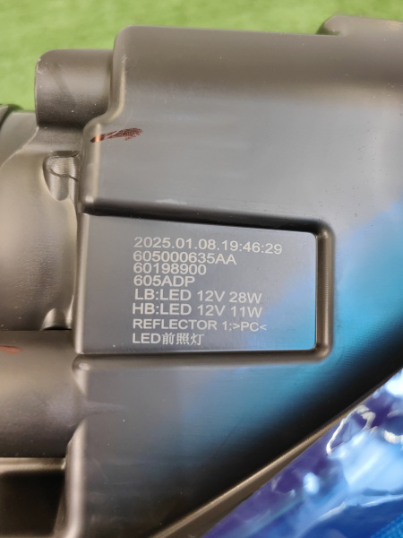 Фара правая Chery Tiggo 4 Pro 605000635AA