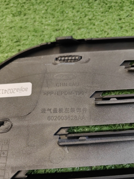 Решетка переднего бампера левая Chery tiggo 7 pro max рестайлинг 602007307AA