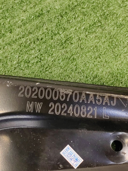 Рычаг передний левый Exeed RX 202000670AA